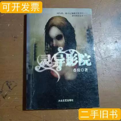 亚洲综合久久综合激情久久的相关介绍