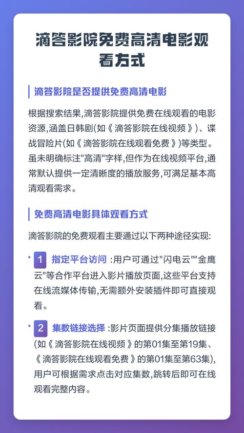 咪咪影院的相关介绍