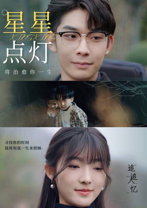 未满十八禁止免费在线的相关介绍