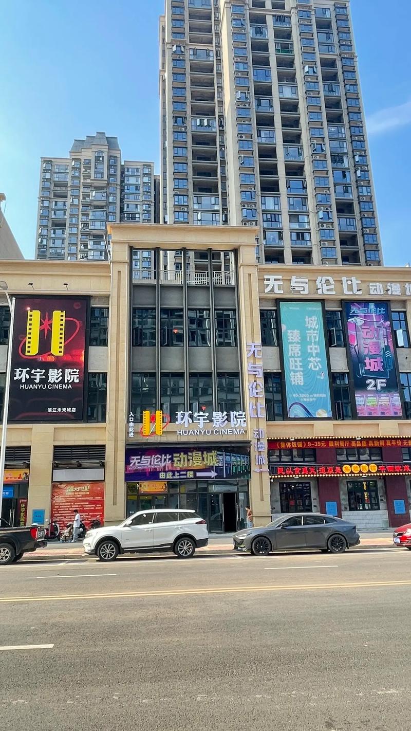 在线观看午夜影院app的相关介绍