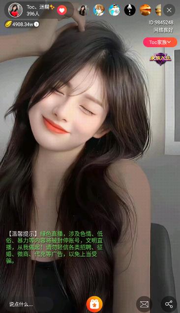 亚欧激情久久的相关介绍