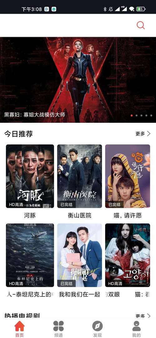 精品淑女少妇av久久免费的相关介绍