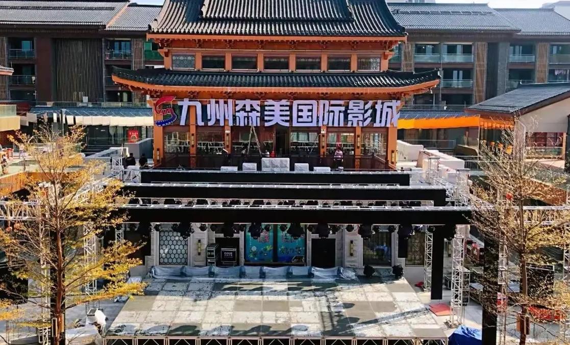 国产成年人毛片基地的相关介绍