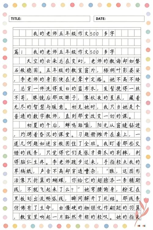 男女啪啪的动漫的相关介绍