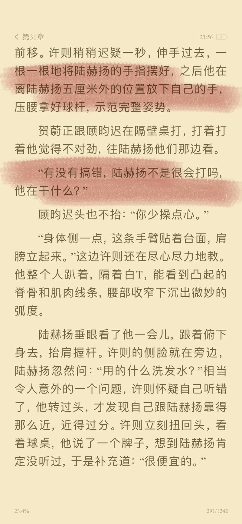 97人伦影院a级毛片的相关介绍