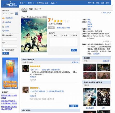 动漫美女尻逼的相关介绍
