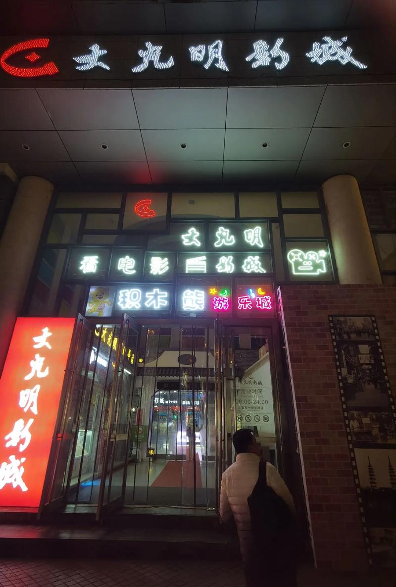 枫花园汽车影院的相关介绍