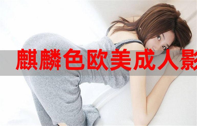 少妇出白浆视频的相关介绍