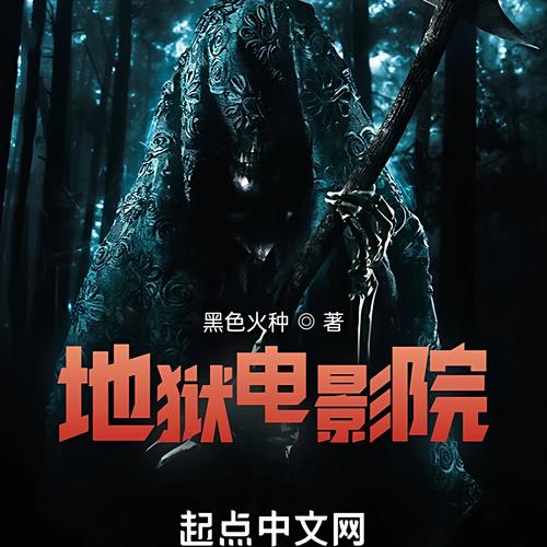 久久久精品日的相关介绍