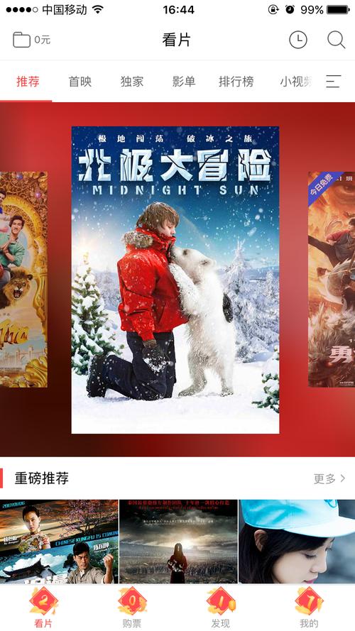 在线观看操出白浆的相关介绍