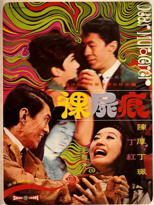 蜜桃av大胸美女被插出水的相关介绍