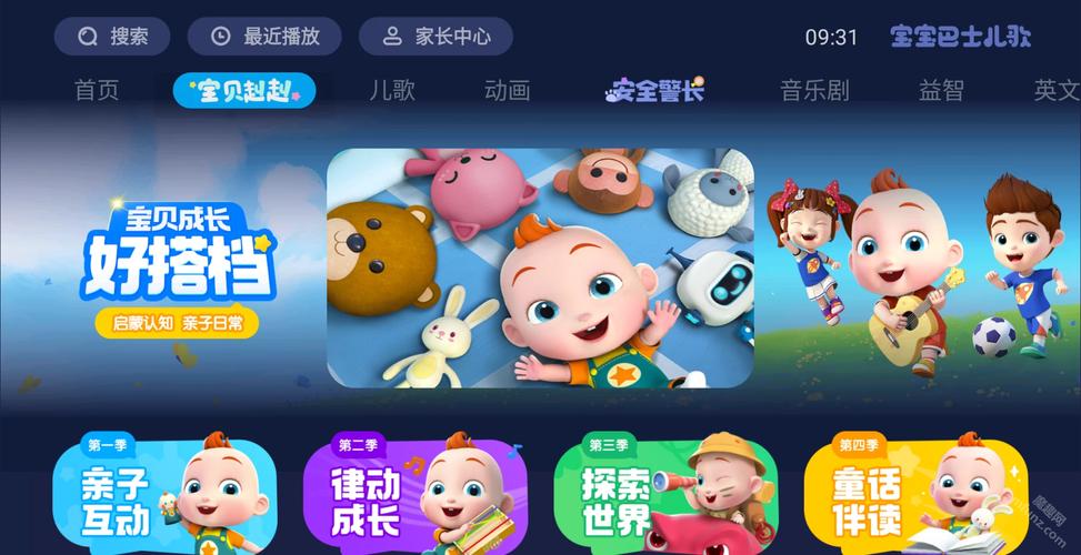 盲人电影院的相关介绍