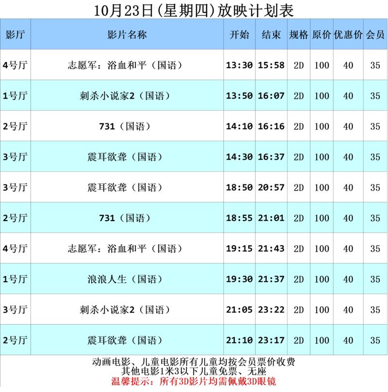 强摸女秘书巨乳bd的相关介绍