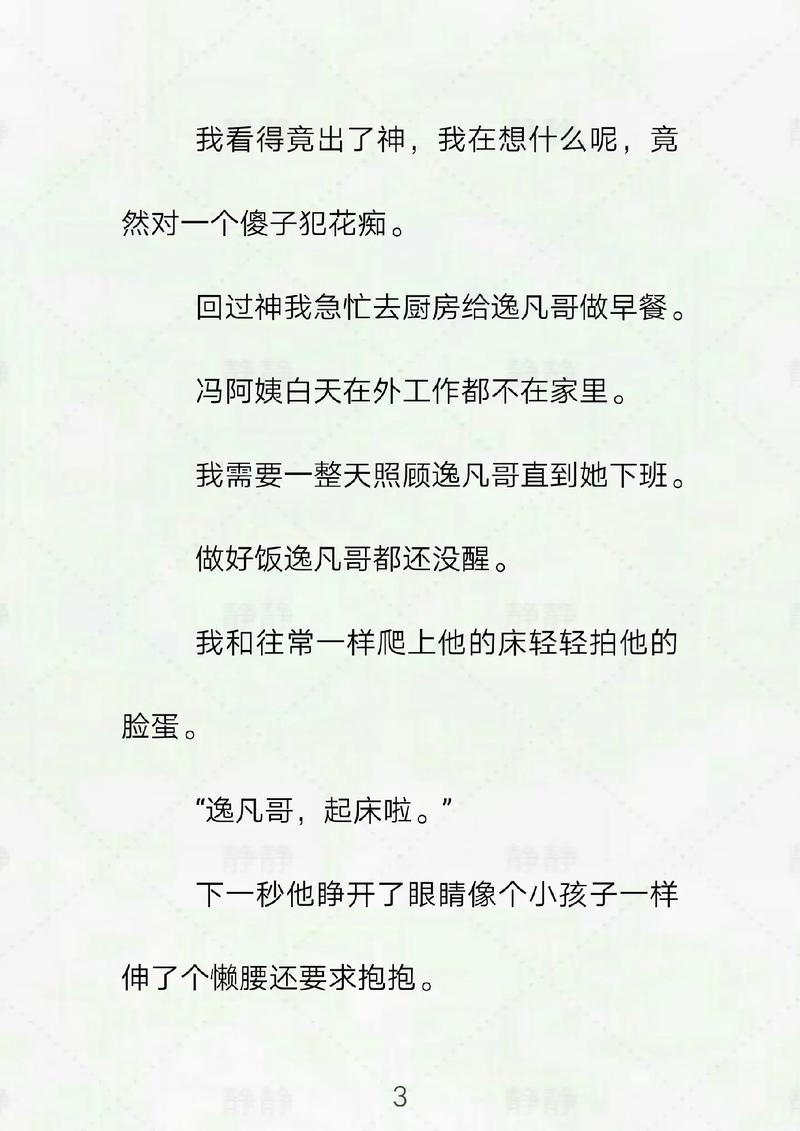 太平洋电影院的相关介绍