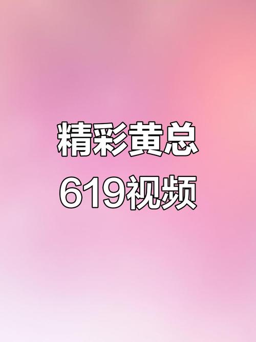 欧美一区二区三区尤物喷汁的相关介绍