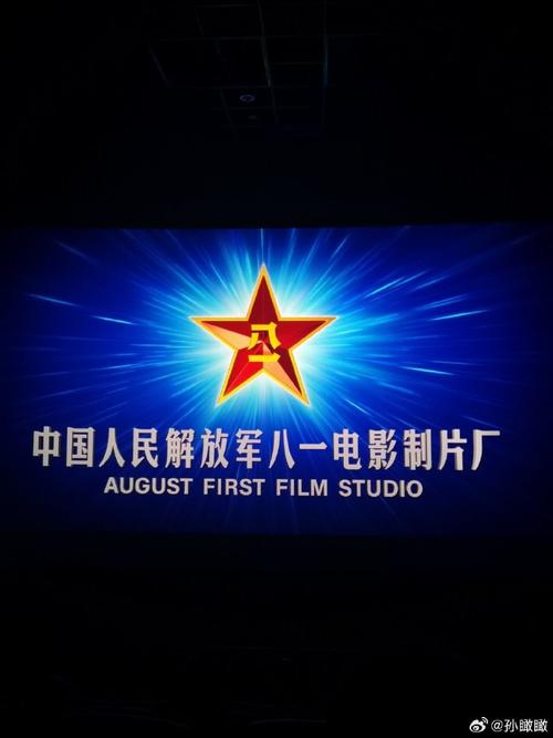 老三电影老影院的相关介绍