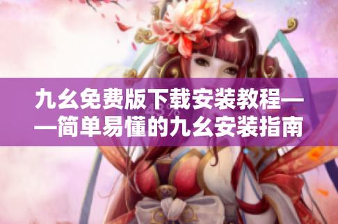 男女高潮又爽又黄的相关介绍
