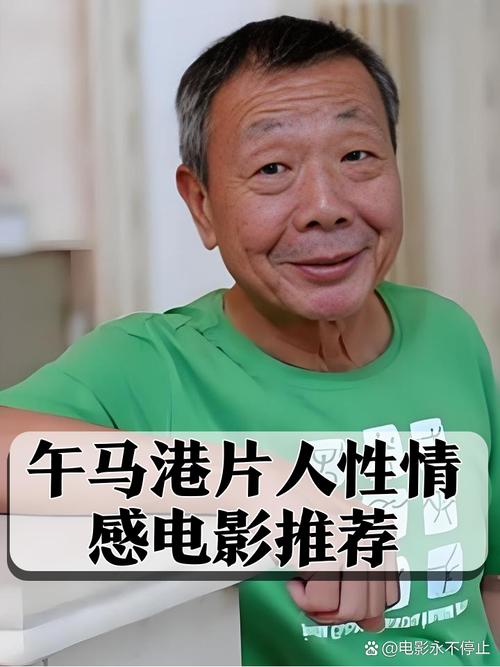 YY6080高清影院理论的相关介绍