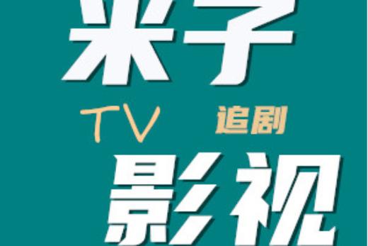 调教骚货bl高h的相关介绍