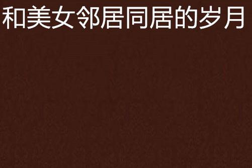 星光影院的相关介绍
