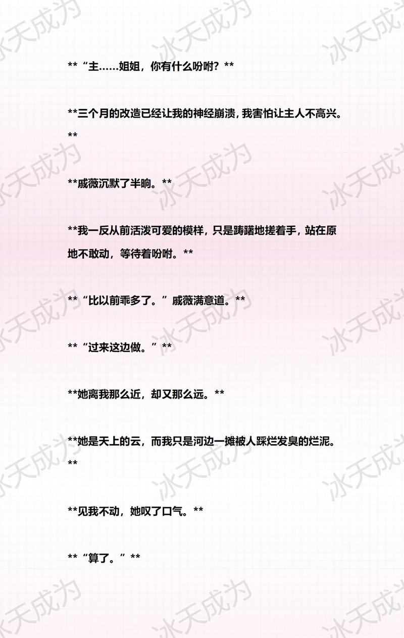欧美少妇人妻在线的相关介绍