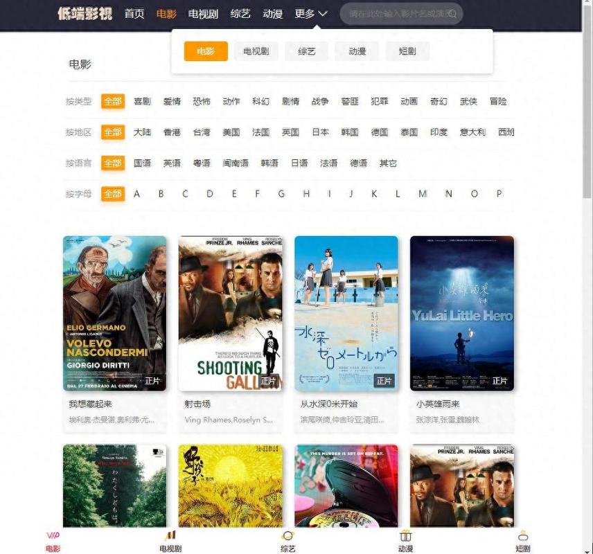 免费a视频app的相关介绍