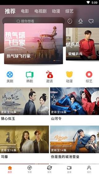 大地影院免费的相关介绍