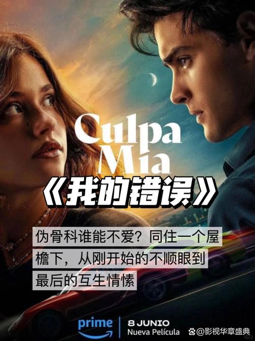 久久激情久久电影的相关介绍