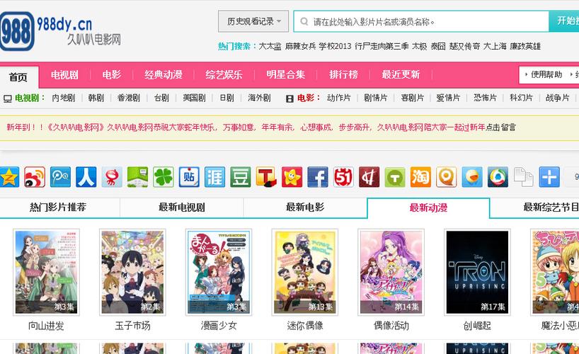 我把女老师操了的相关介绍