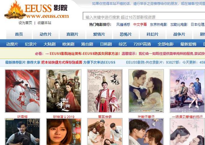 性盈影院的相关介绍