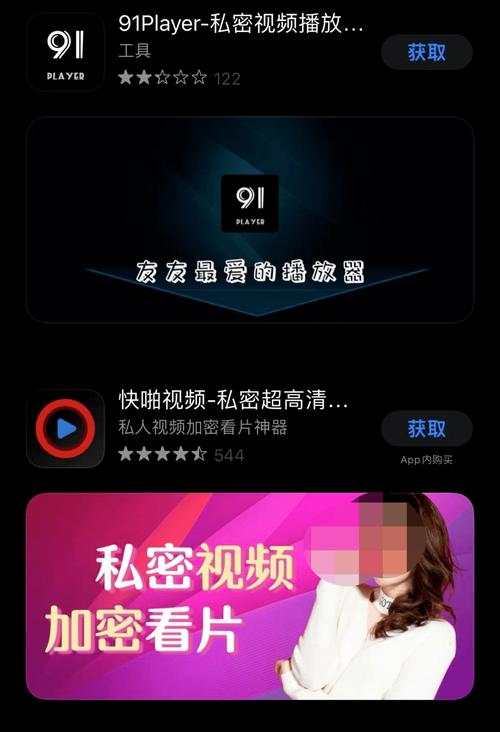 色视频app免费下载的相关介绍