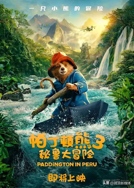 飞天影院的相关介绍