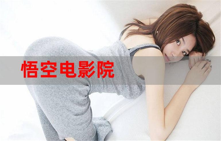 神马影院老子的相关介绍