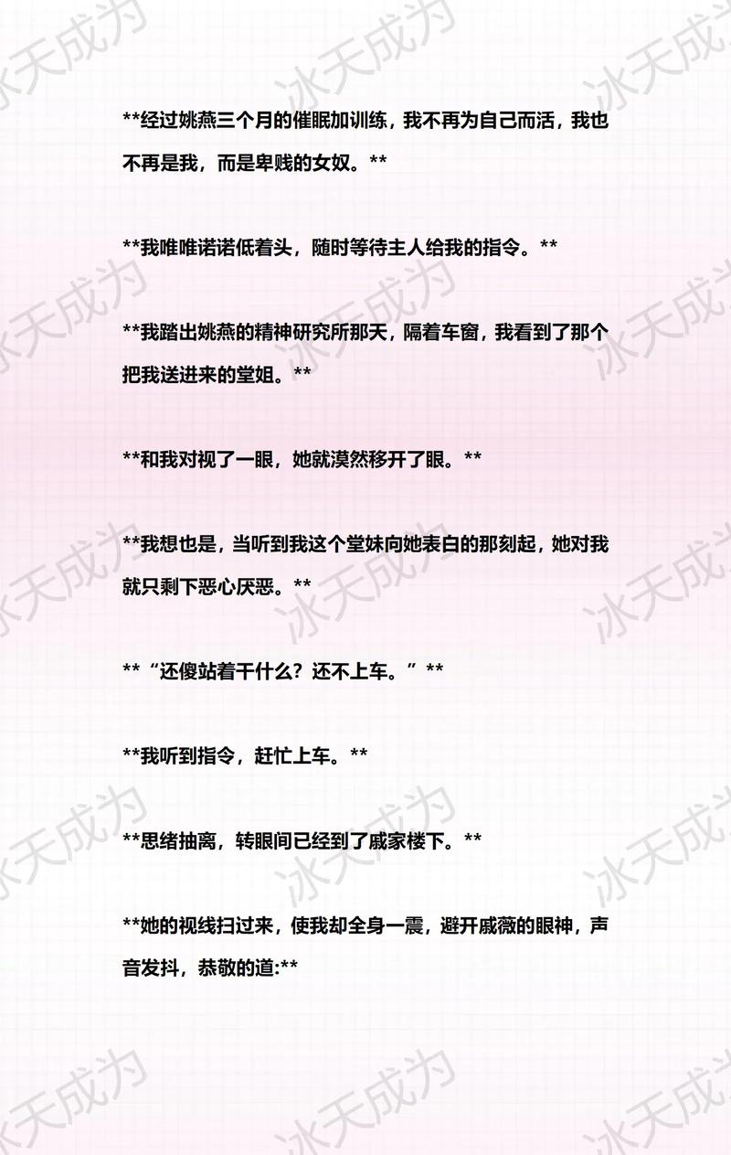 日本波多野的相关介绍