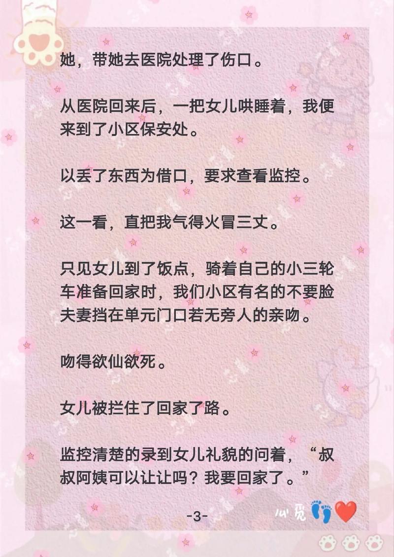 国产精品色啪的相关介绍