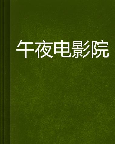 国产xx色的相关介绍