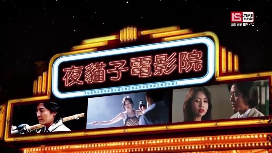 思明电影院的相关介绍