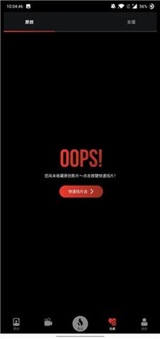 少妇av不卡的相关介绍