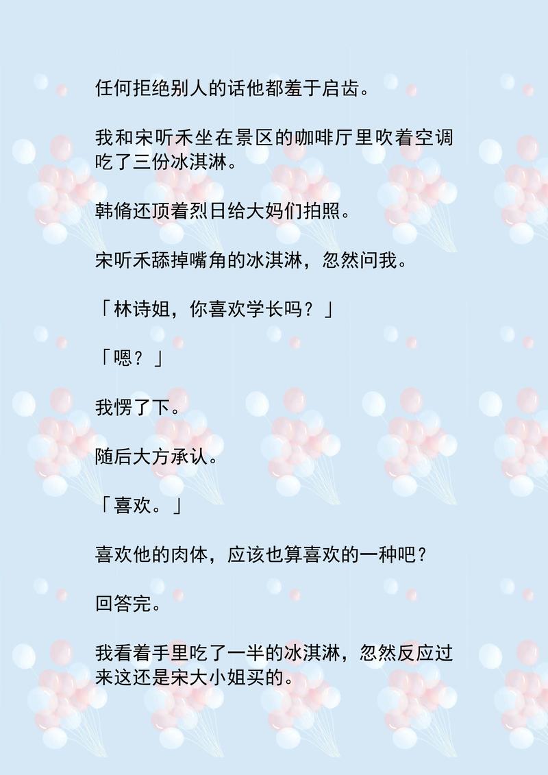 美女老师操我逼的相关介绍