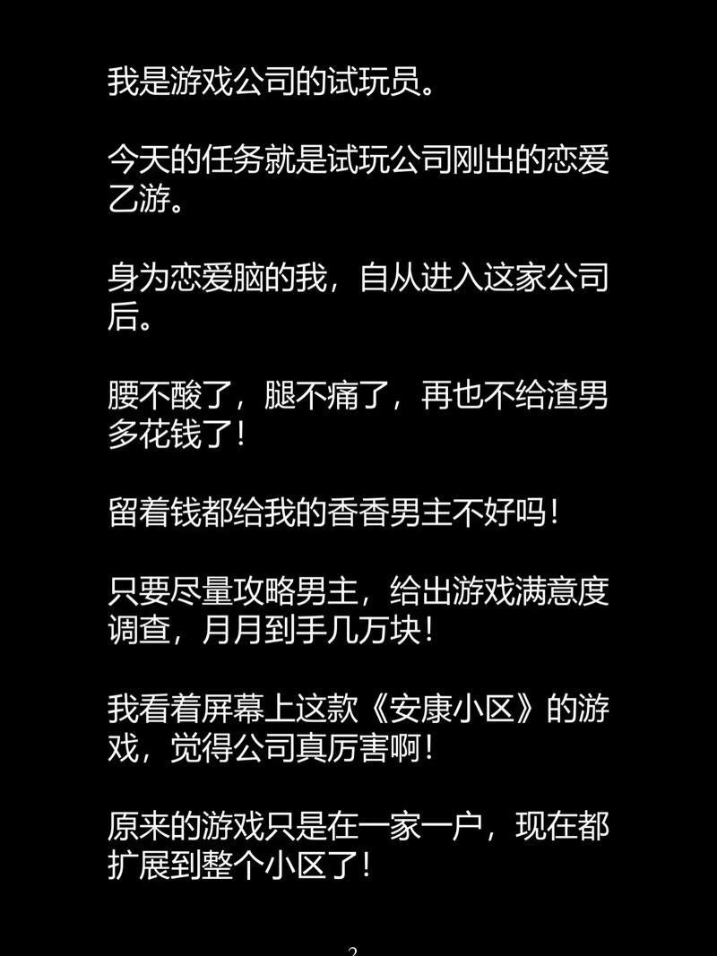 久久久激情网的相关介绍