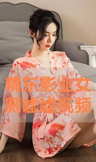 宫交双性哭叫h的相关介绍