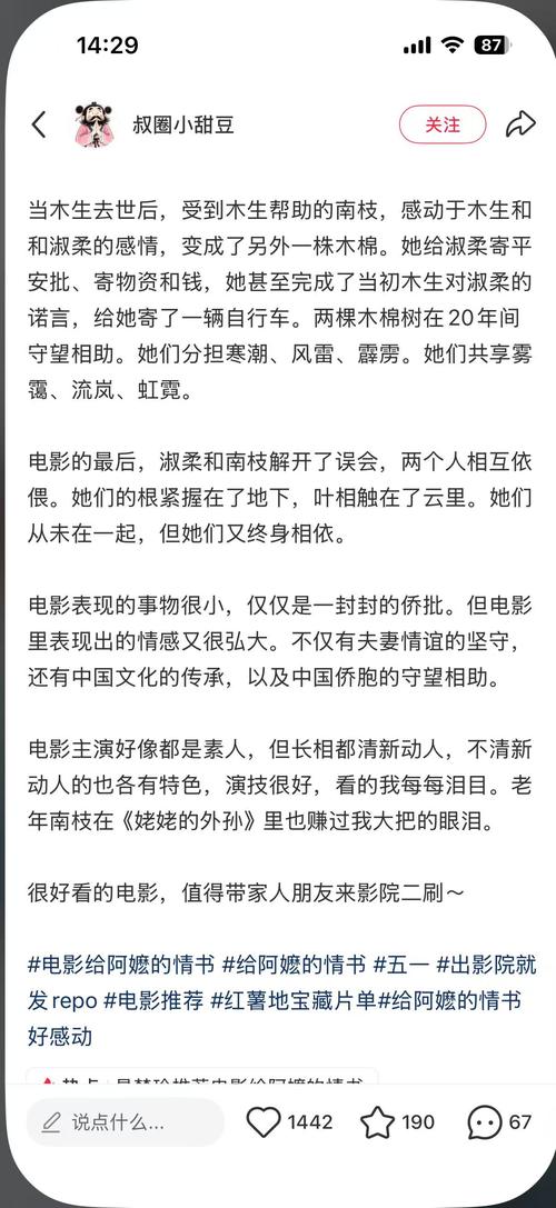 哆来咪影院在线观看的相关介绍