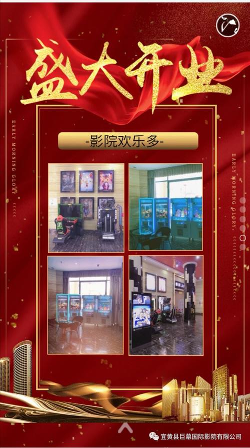97影院午夜免费视频的相关介绍