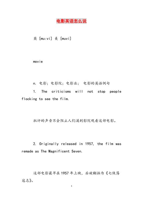 狼群免费观看视频影院的相关介绍
