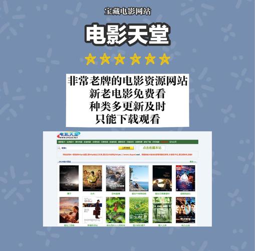 苏格影院的相关介绍