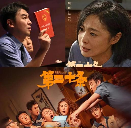 电影院包场的相关介绍