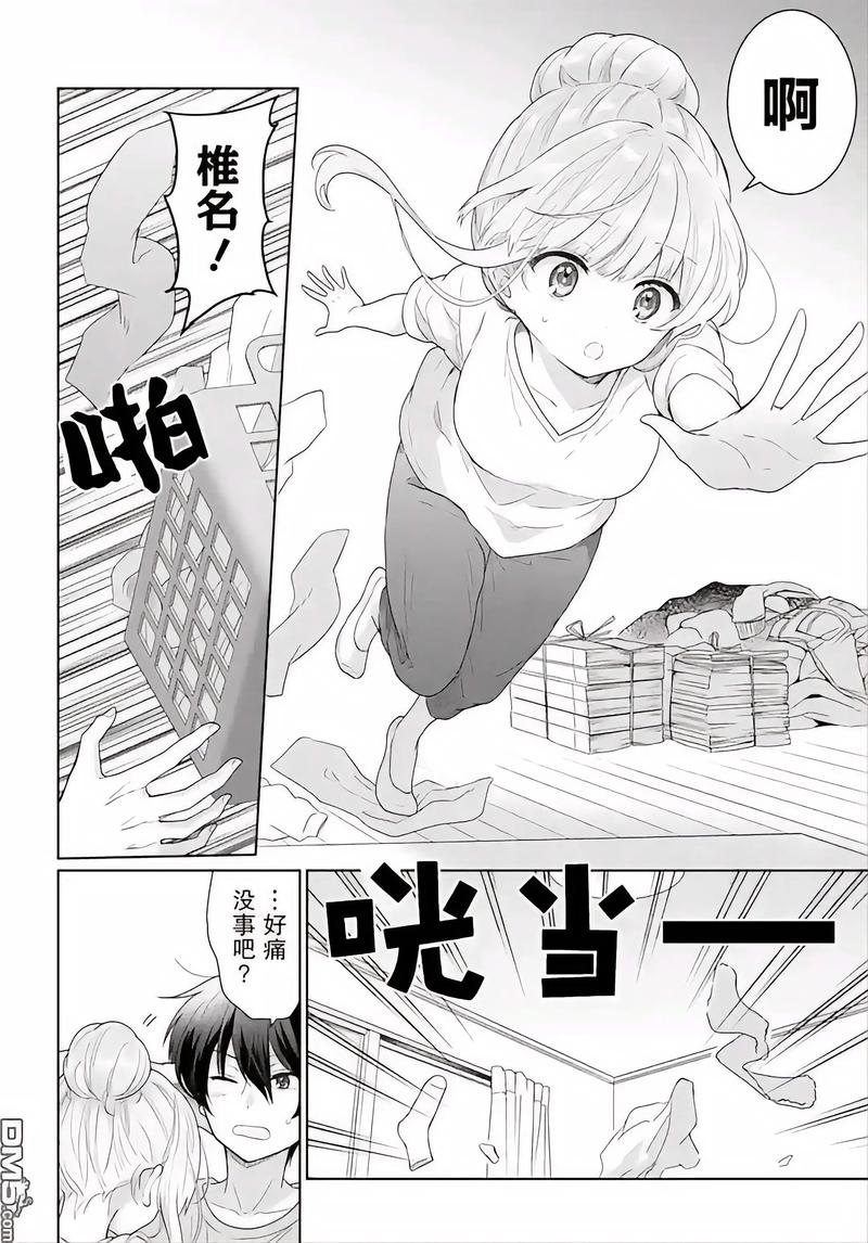 色女人av中文字幕的相关介绍