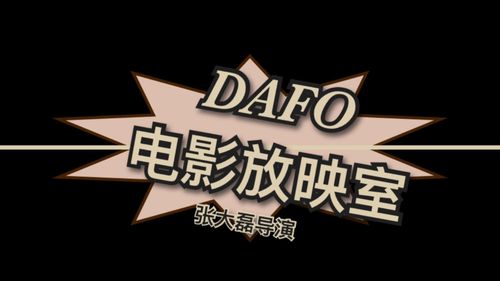 男插女冒白浆的相关介绍
