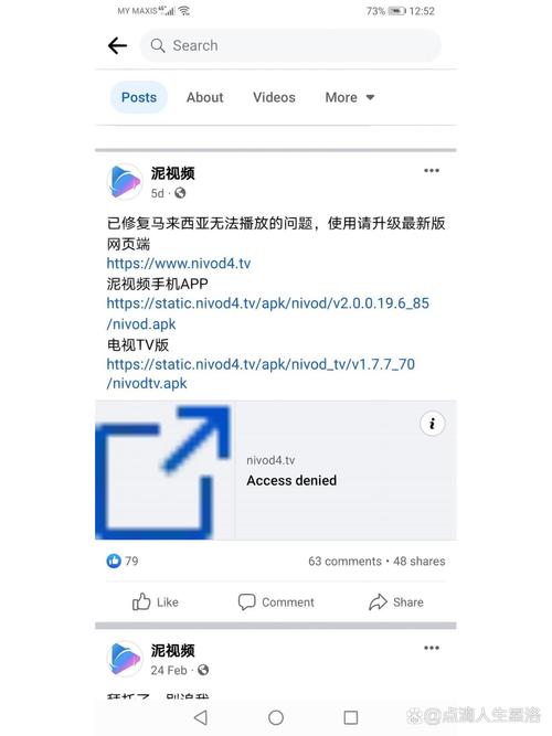 大神约人妻宾馆露脸的相关介绍