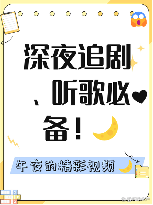 萝莉影院的相关介绍
